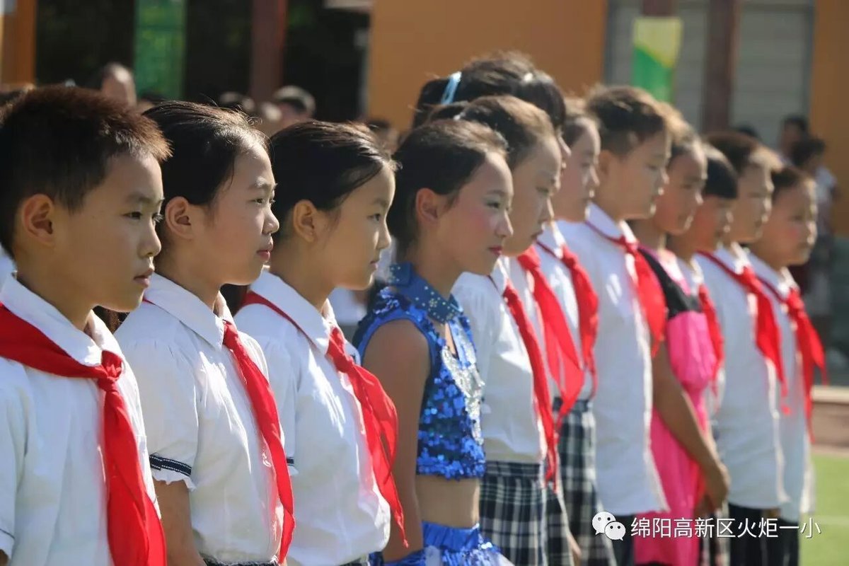 【火一动态】火炬一小2017年秋开学典礼