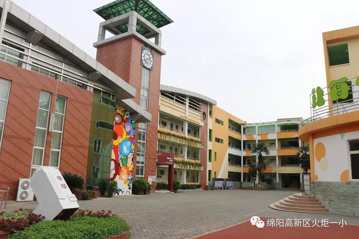 【火一ZUI校园】ZUI美校园