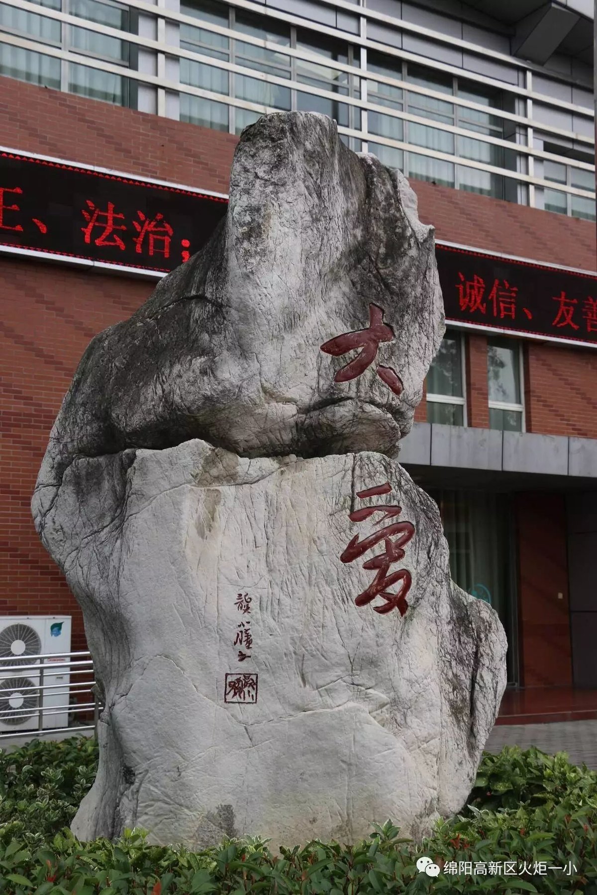 【火一ZUI校园】ZUI美校园