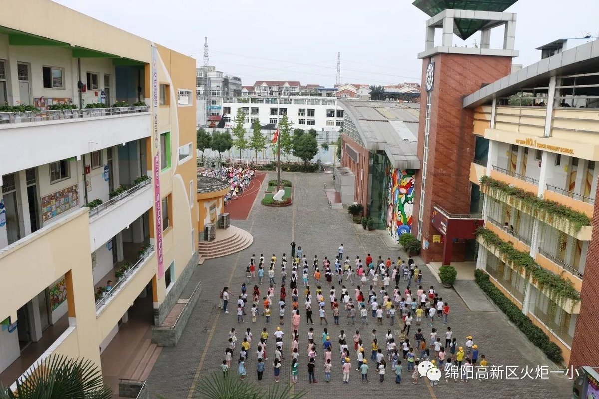 【火一ZUI校园】ZUI美校园