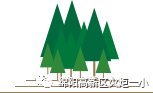 【火一ZUI校园】ZUI美校园