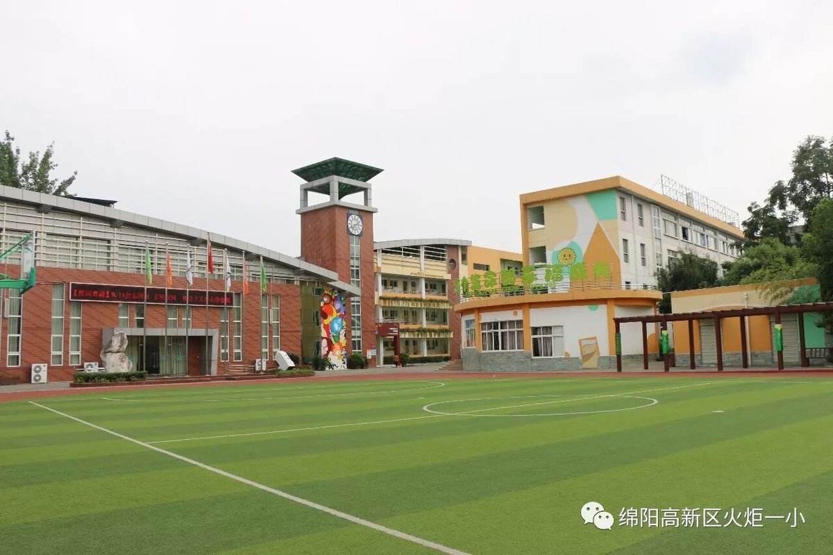 【火一ZUI校园】ZUI美校园