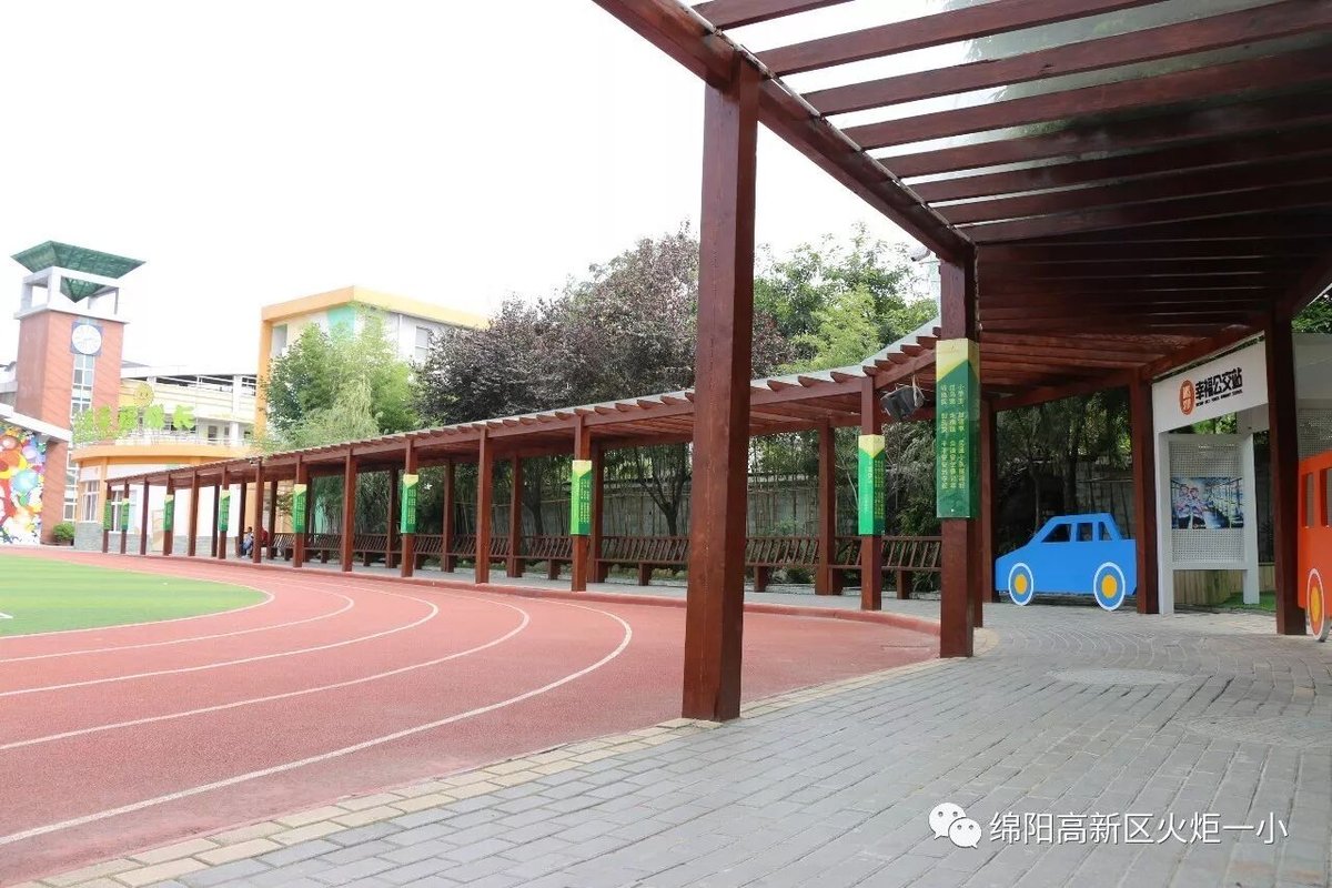【火一ZUI校园】ZUI美校园