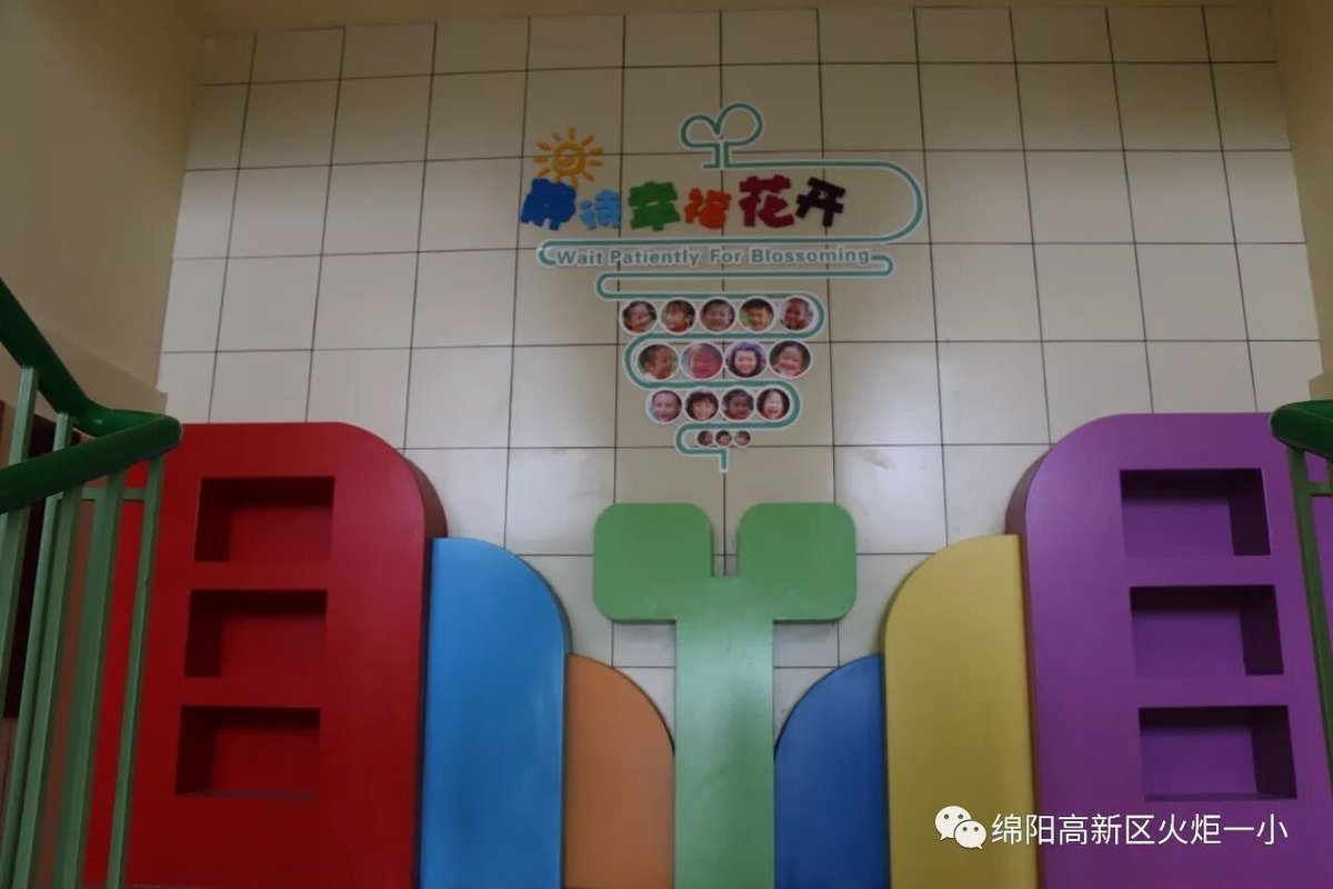 【火一ZUI校园】ZUI美校园