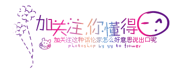 【火一ZUI校园】ZUI美校园