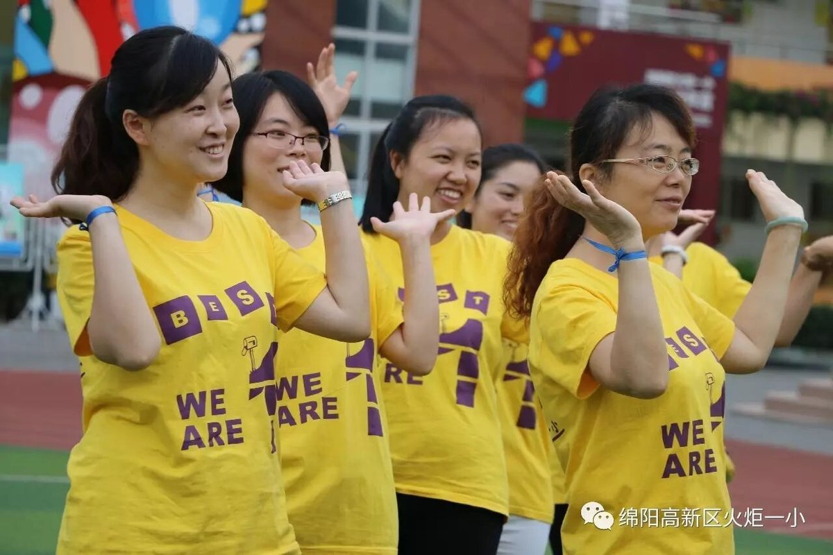 【火一动态】火炬一小2017年教师节户外活动