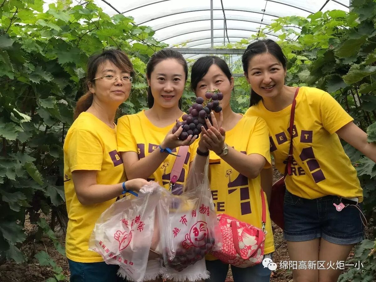 【火一动态】火炬一小2017年教师节户外活动