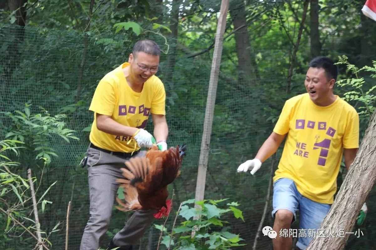 【火一动态】火炬一小2017年教师节户外活动