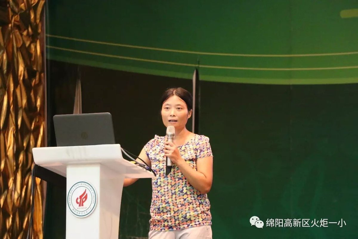 胡玉霞:《教育行走,不忘初心》