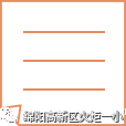胡玉霞:《教育行走,不忘初心》