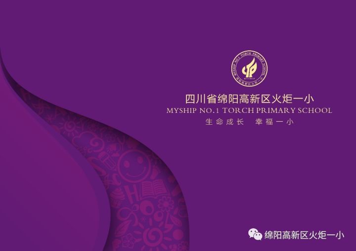 【火一竞赛月】诗词大赛海选