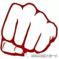 【火一动态】新一届校级家委会成立大会