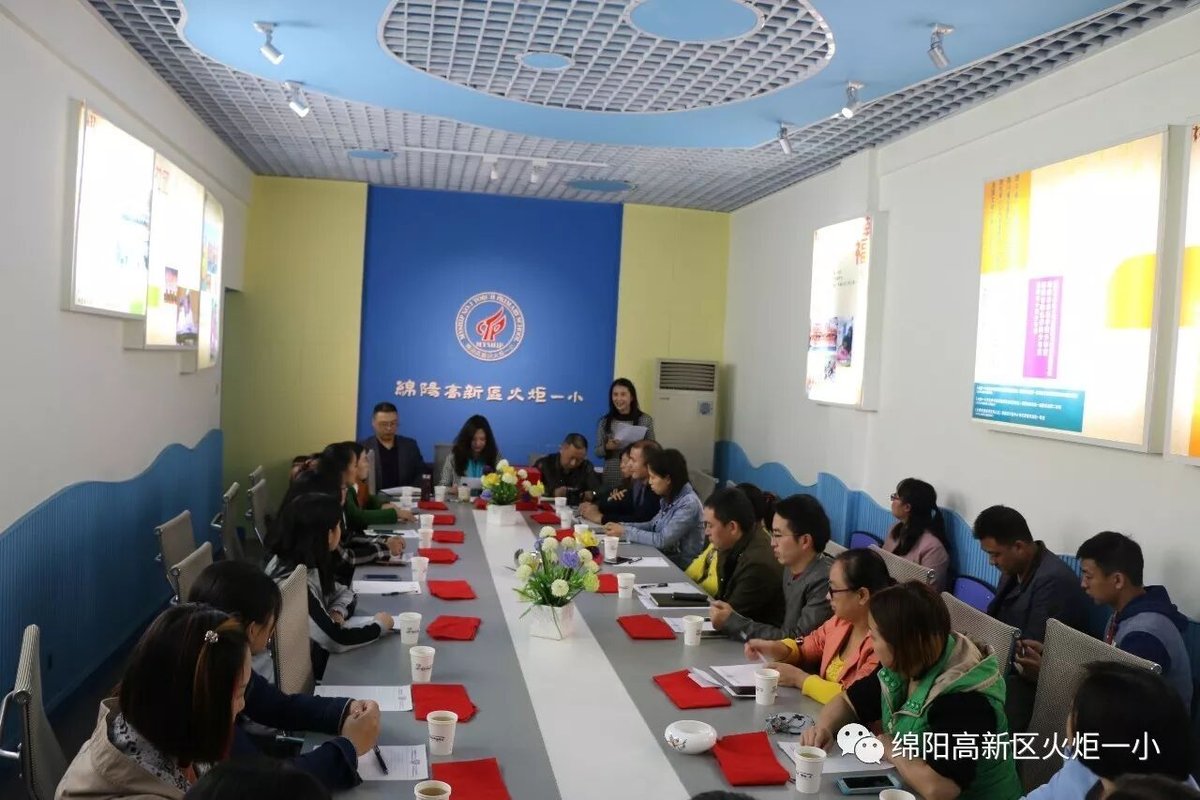 【火一动态】新一届校级家委会成立大会