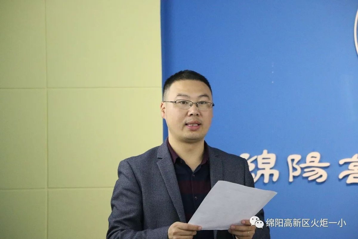 【火一动态】新一届校级家委会成立大会
