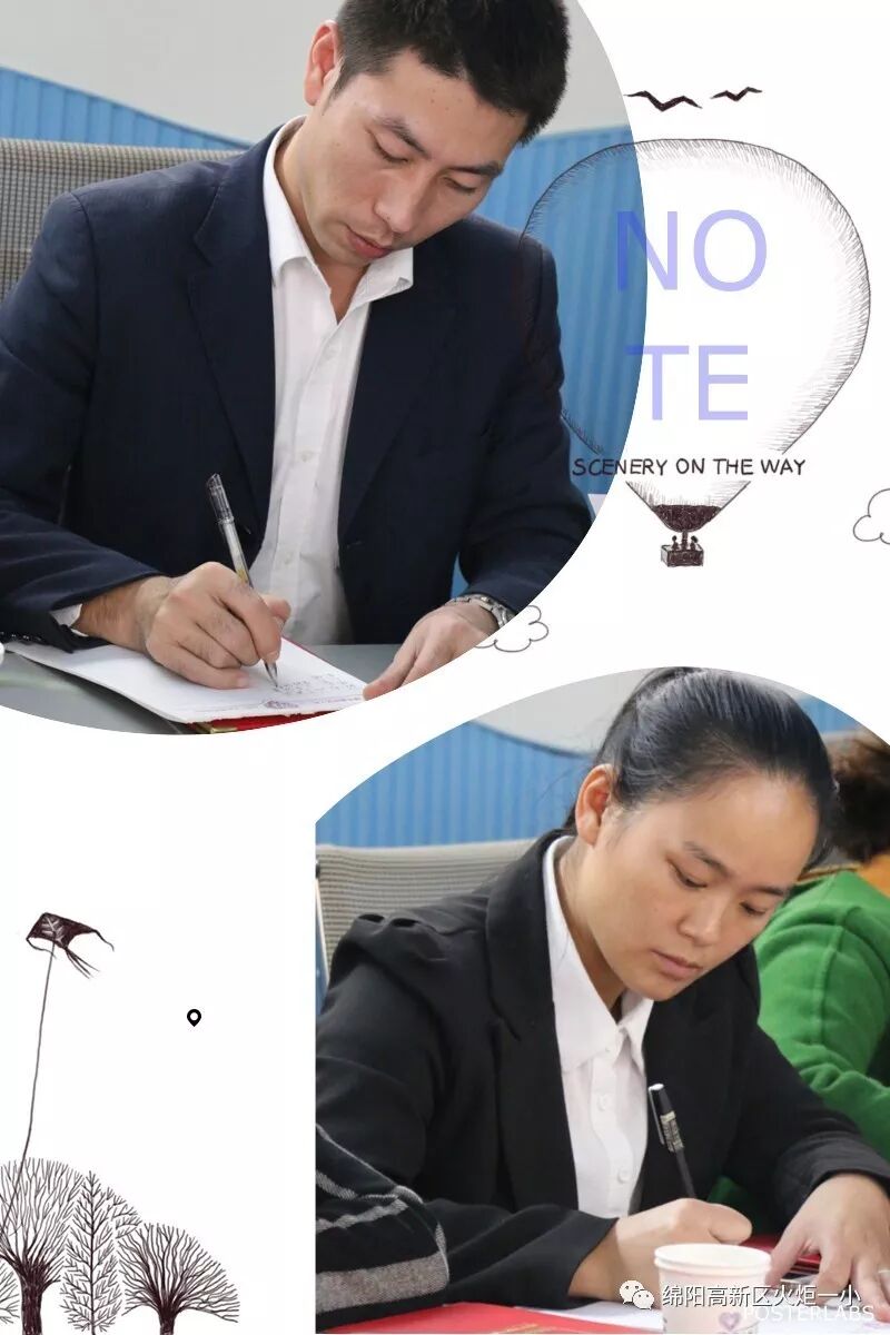 【火一动态】新一届校级家委会成立大会