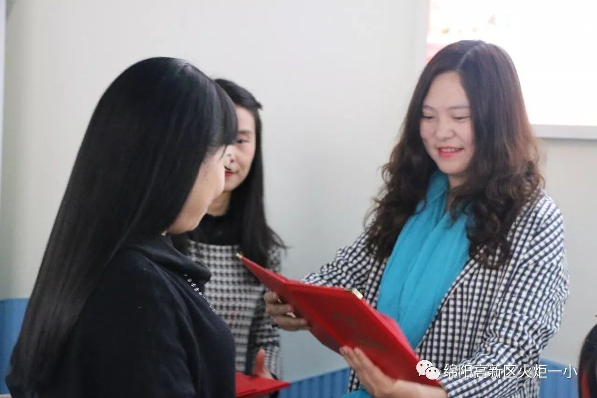 【火一动态】新一届校级家委会成立大会