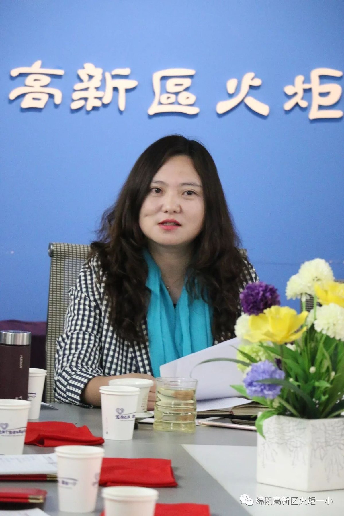 【火一动态】新一届校级家委会成立大会
