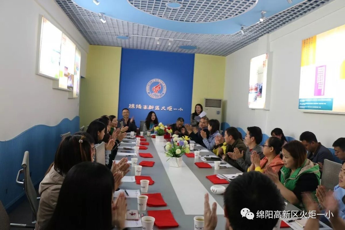 【火一动态】新一届校级家委会成立大会