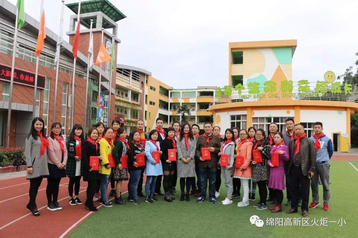 【火一动态】新一届校级家委会成立大会
