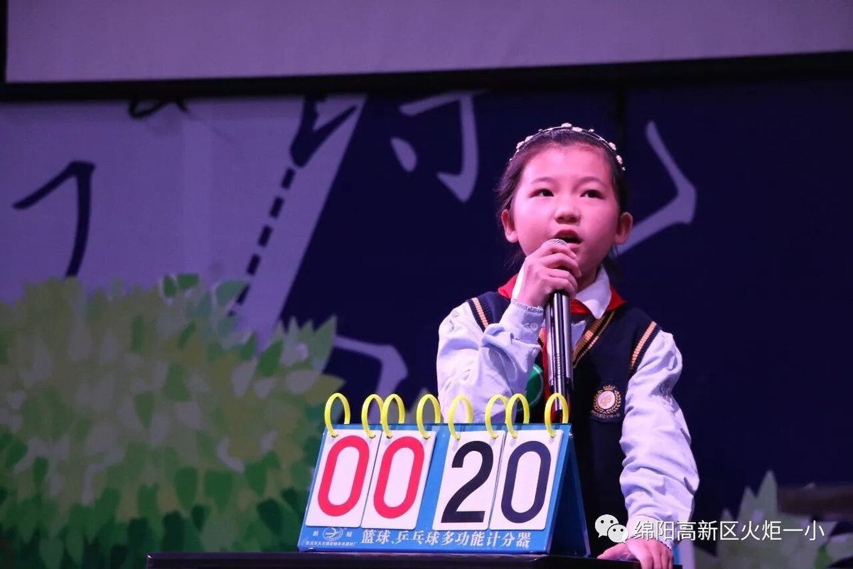 【火一动态】三年级主题式学习活动展示暨竞赛月系列活动