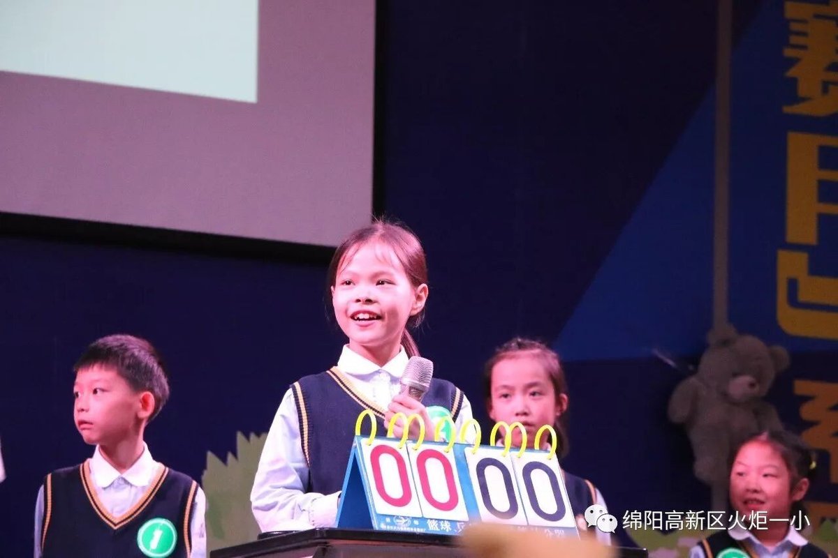 【火一动态】三年级主题式学习活动展示暨竞赛月系列活动