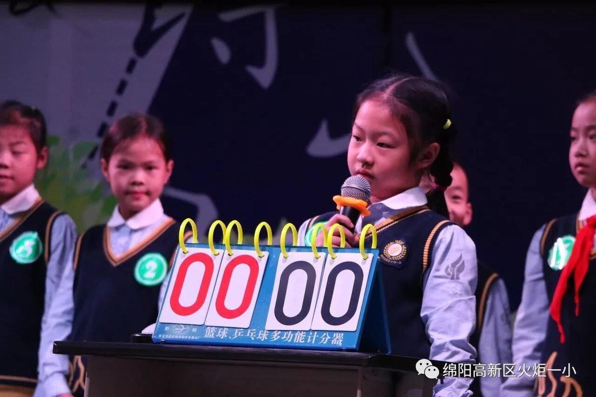 【火一动态】三年级主题式学习活动展示暨竞赛月系列活动