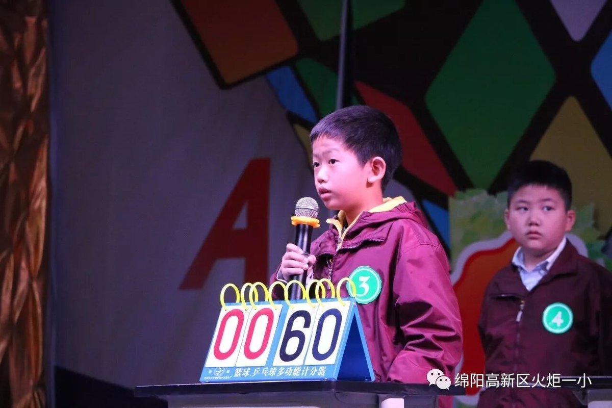 【火一动态】三年级主题式学习活动展示暨竞赛月系列活动