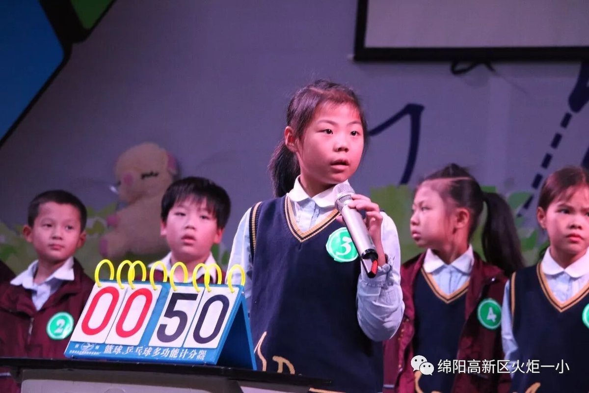 【火一动态】三年级主题式学习活动展示暨竞赛月系列活动