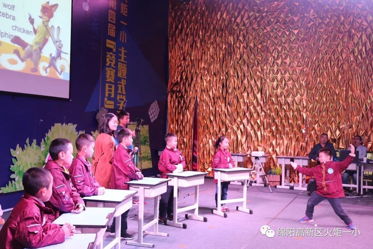 【火一动态】三年级主题式学习活动展示暨竞赛月系列活动