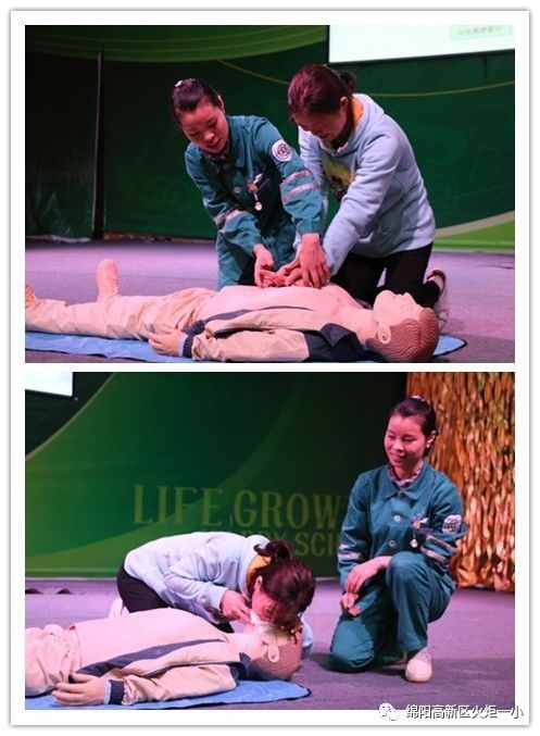 【 火一动态】教师成长课程之生活急救常识培训