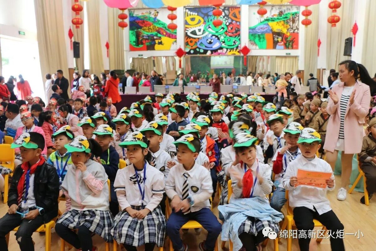 【火一动态】一年级主题式学习活动展示暨竞赛月系列主题活动