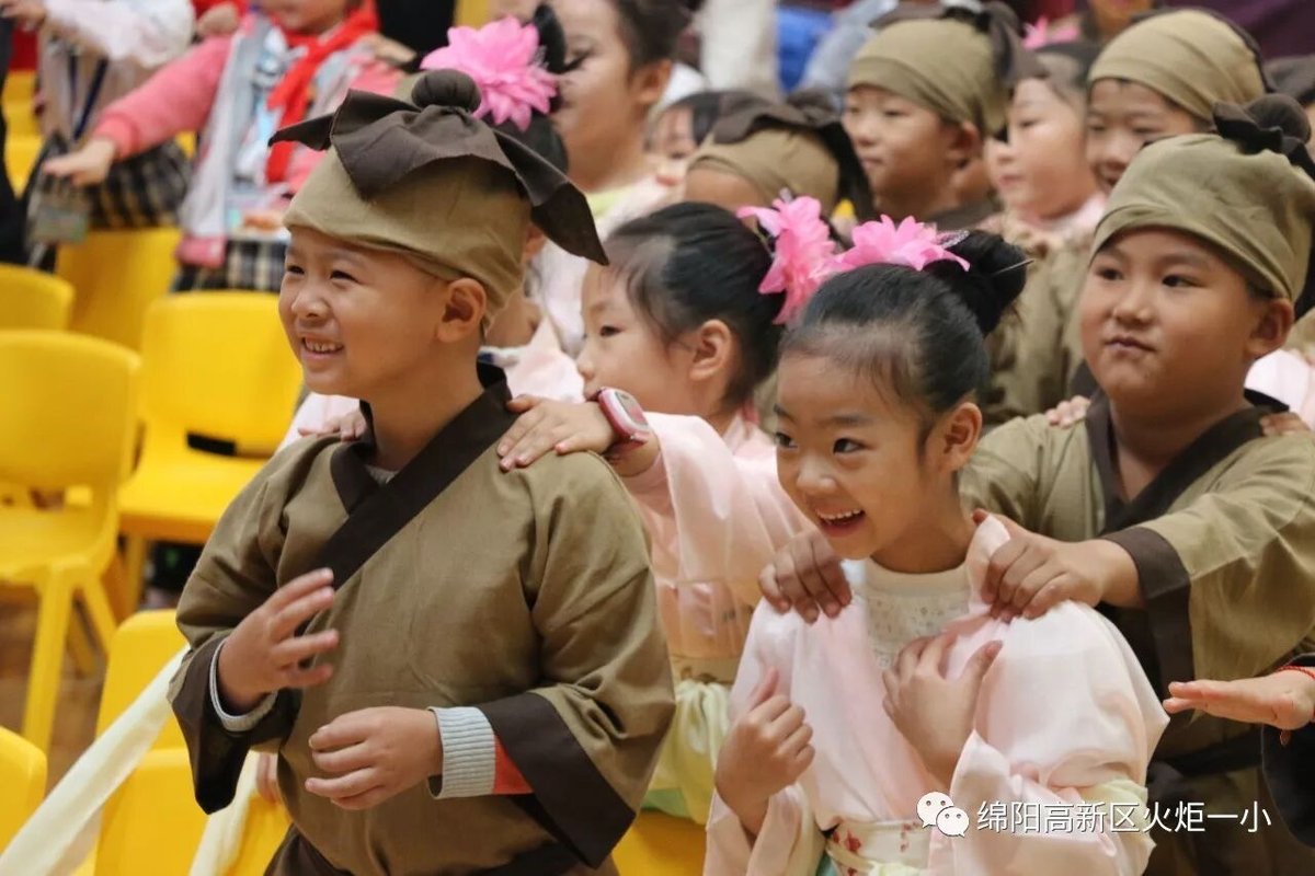 【火一动态】一年级主题式学习活动展示暨竞赛月系列主题活动
