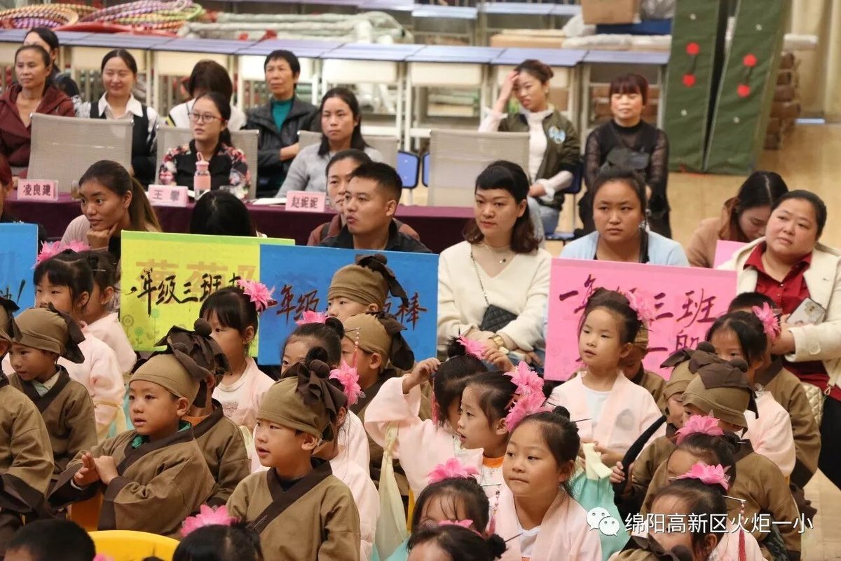 【火一动态】一年级主题式学习活动展示暨竞赛月系列主题活动