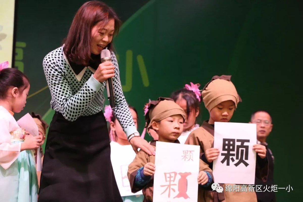 【火一动态】一年级主题式学习活动展示暨竞赛月系列主题活动