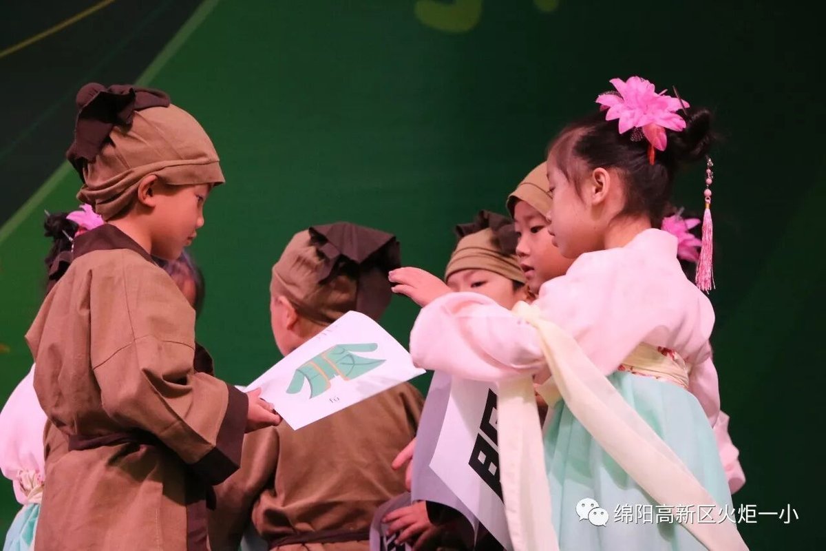 【火一动态】一年级主题式学习活动展示暨竞赛月系列主题活动