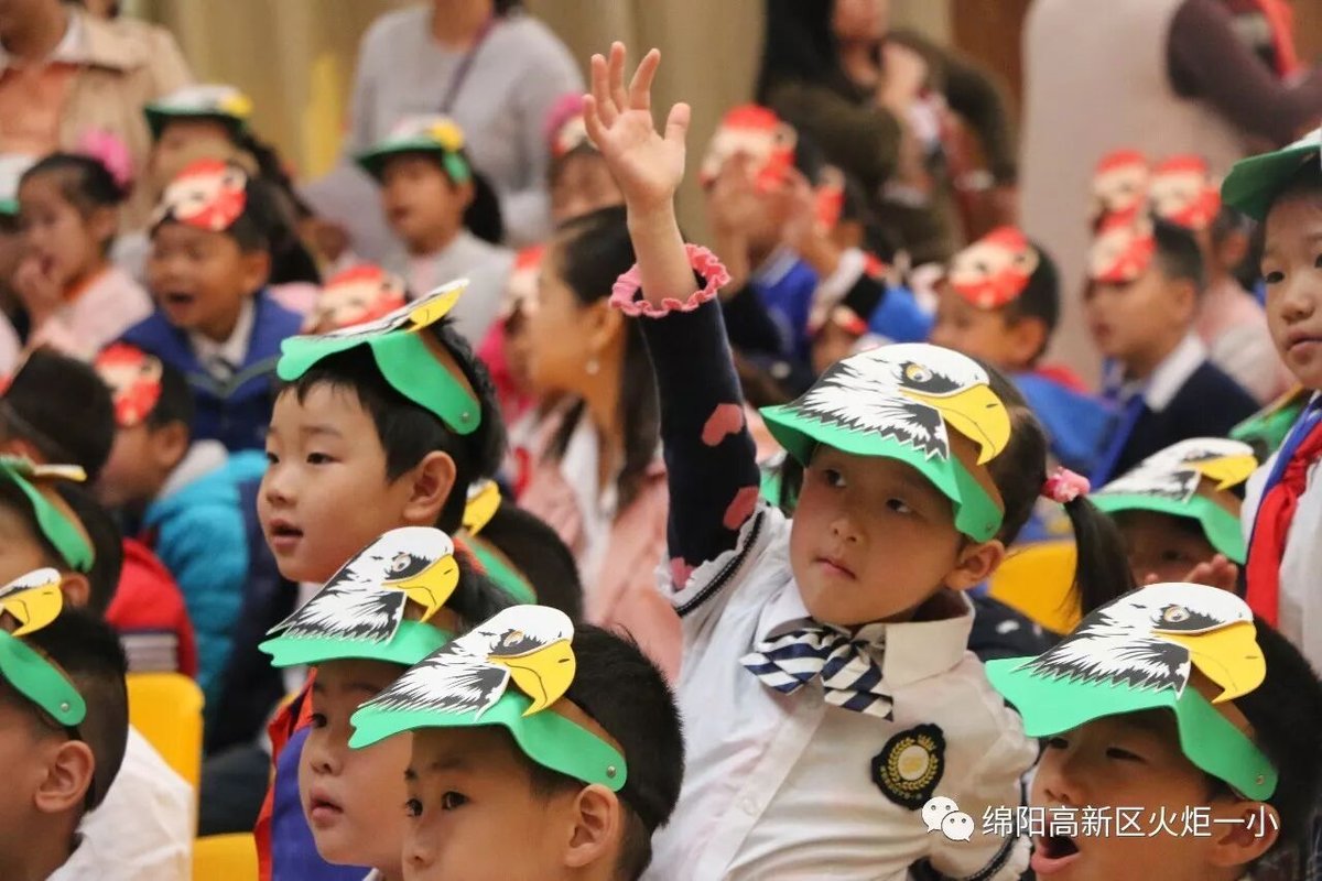 【火一动态】一年级主题式学习活动展示暨竞赛月系列主题活动