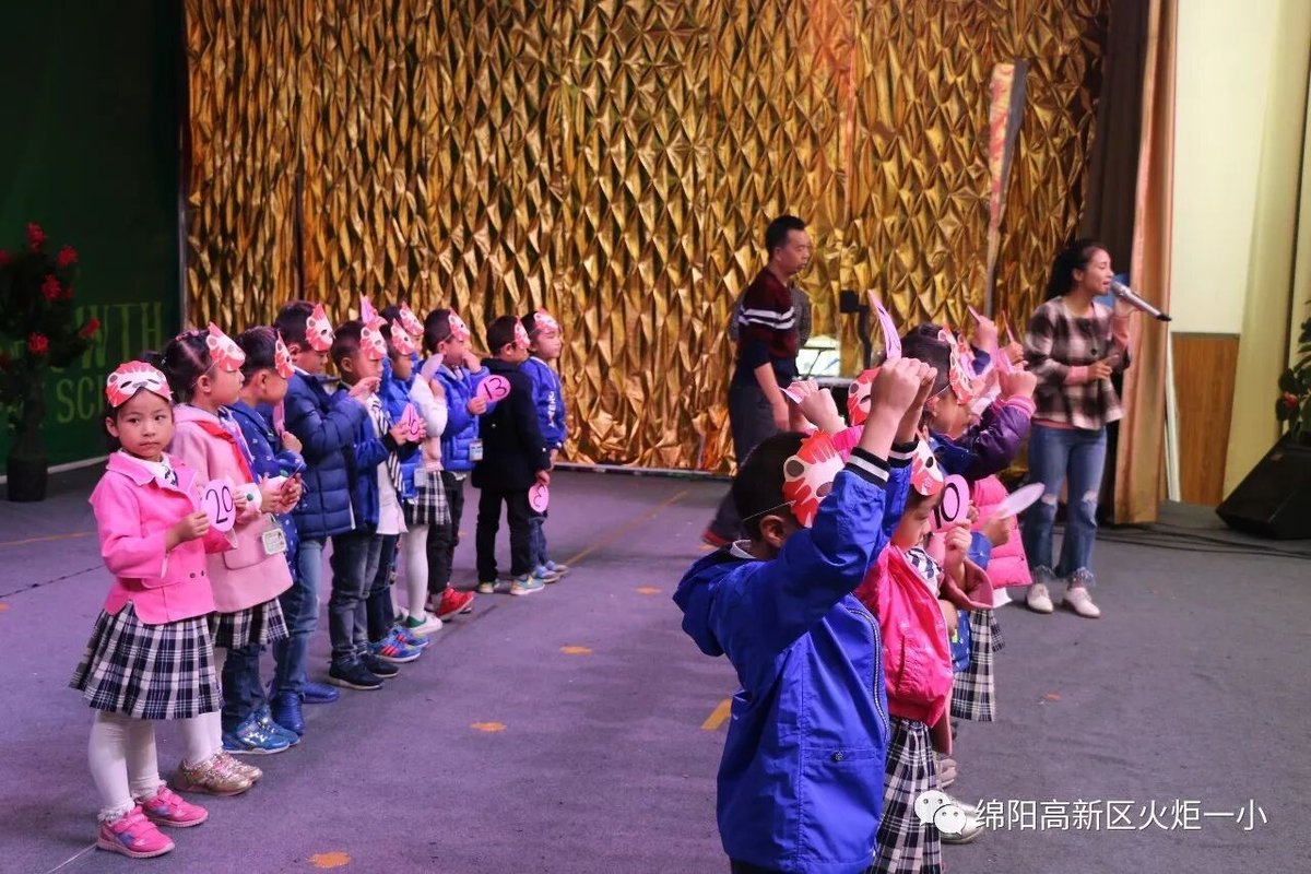 【火一动态】一年级主题式学习活动展示暨竞赛月系列主题活动