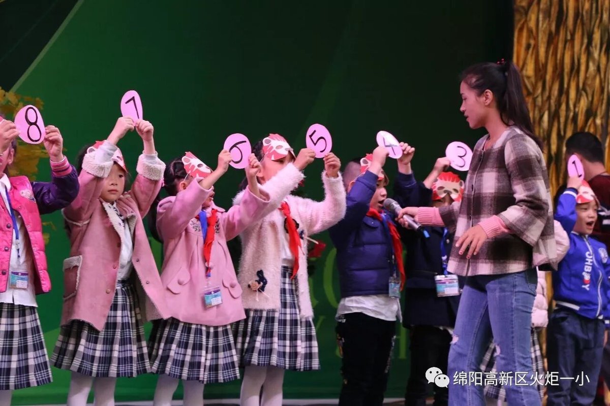 【火一动态】一年级主题式学习活动展示暨竞赛月系列主题活动