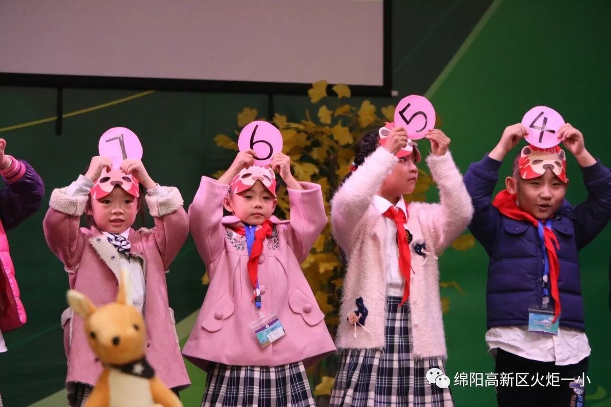 【火一动态】一年级主题式学习活动展示暨竞赛月系列主题活动