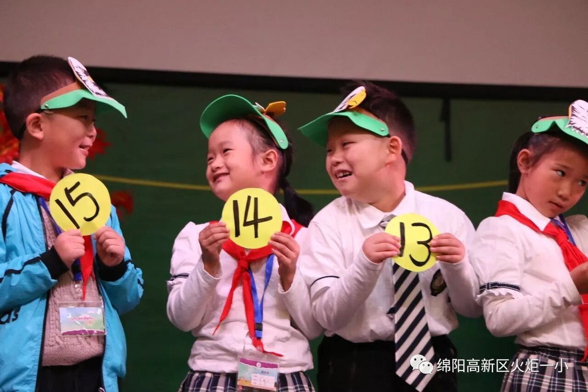 【火一动态】一年级主题式学习活动展示暨竞赛月系列主题活动