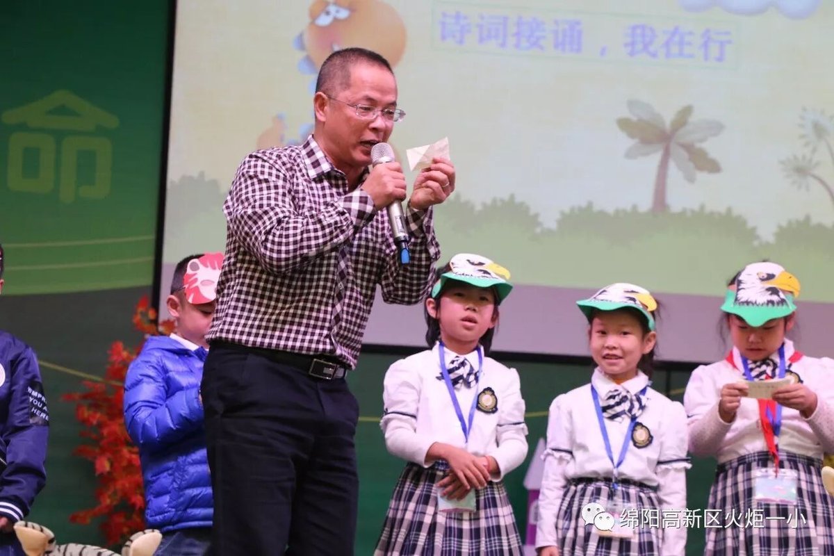 【火一动态】一年级主题式学习活动展示暨竞赛月系列主题活动