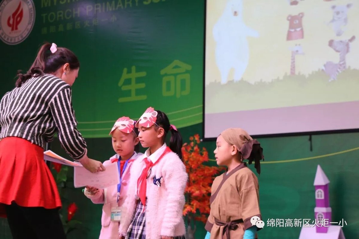 【火一动态】一年级主题式学习活动展示暨竞赛月系列主题活动