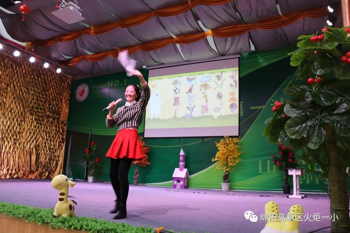 【火一动态】一年级主题式学习活动展示暨竞赛月系列主题活动