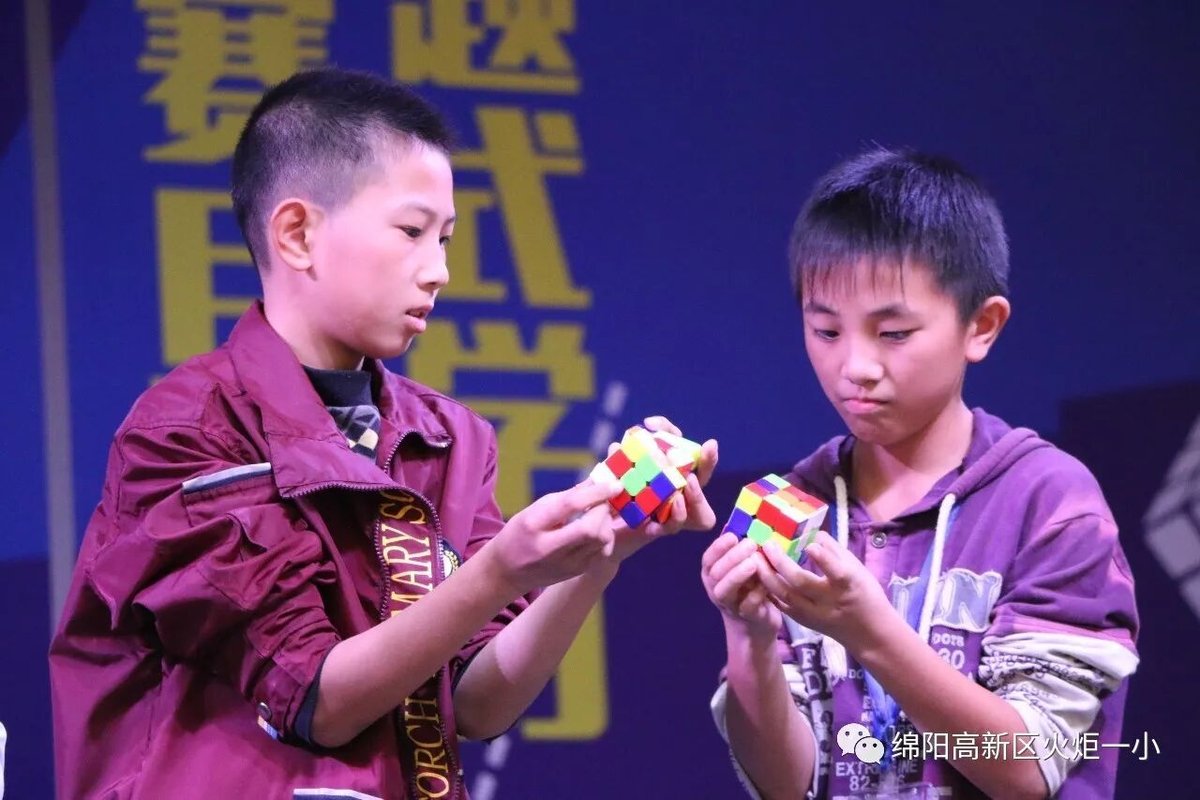 【火一竞赛月】启迪智慧  玩转魔方——魔方大赛