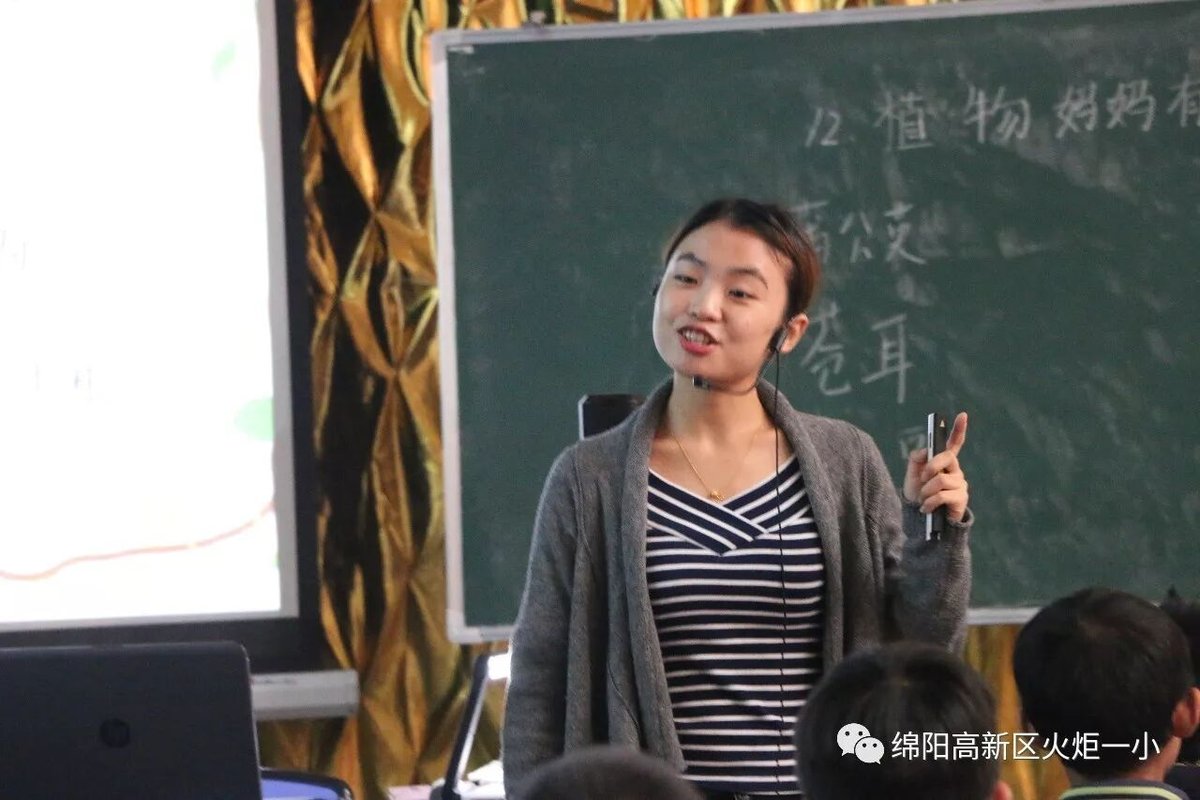【火一动态 】   2017年秋新教师见面课活动（二）