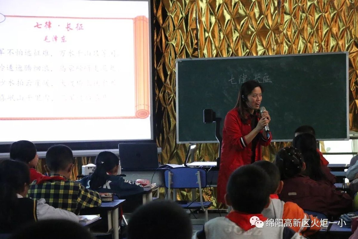 【火一动态 】   2017年秋新教师见面课活动（二）