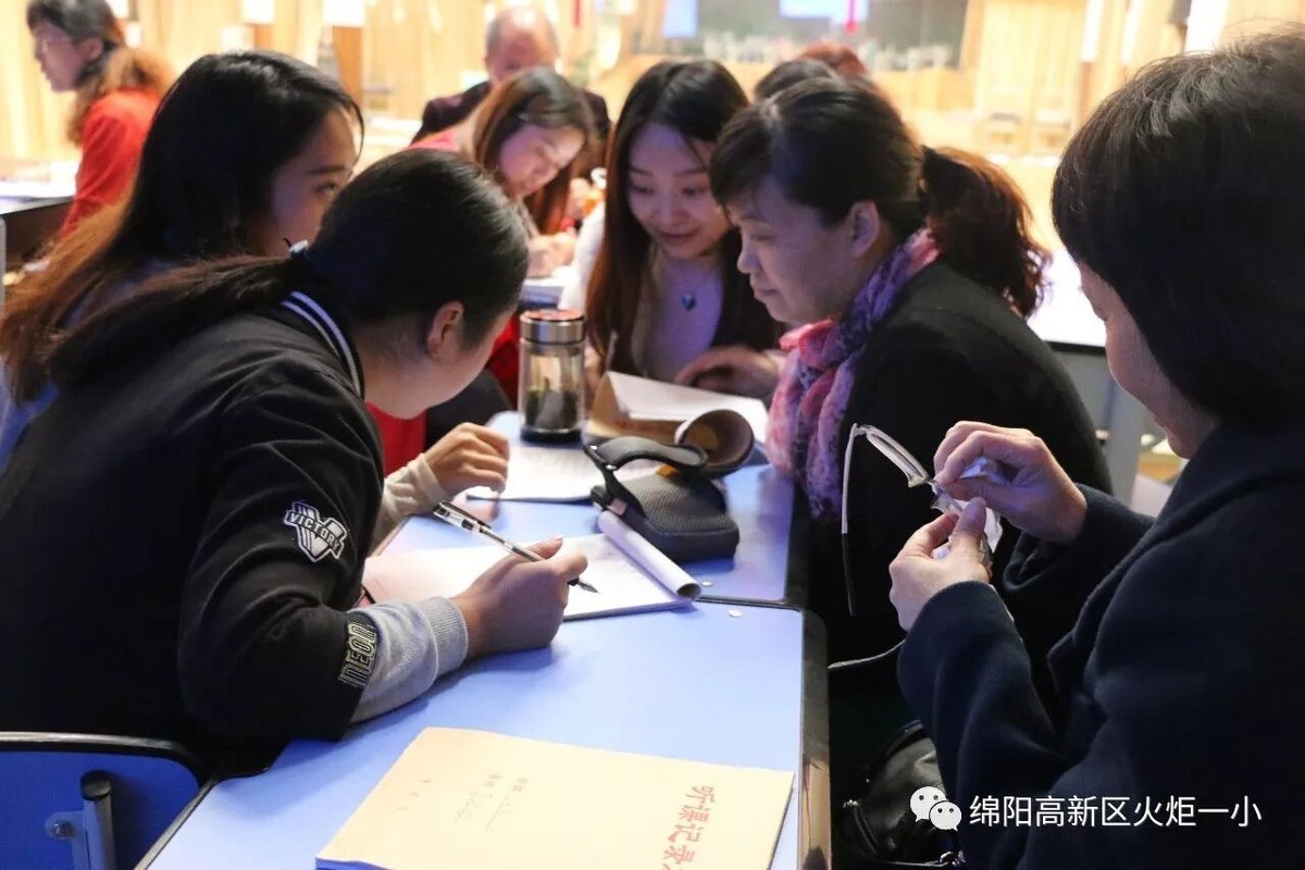 【火一动态 】   2017年秋新教师见面课活动（二）