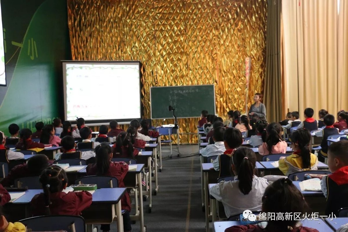 【火一动态 】   2017年秋新教师见面课活动（二）