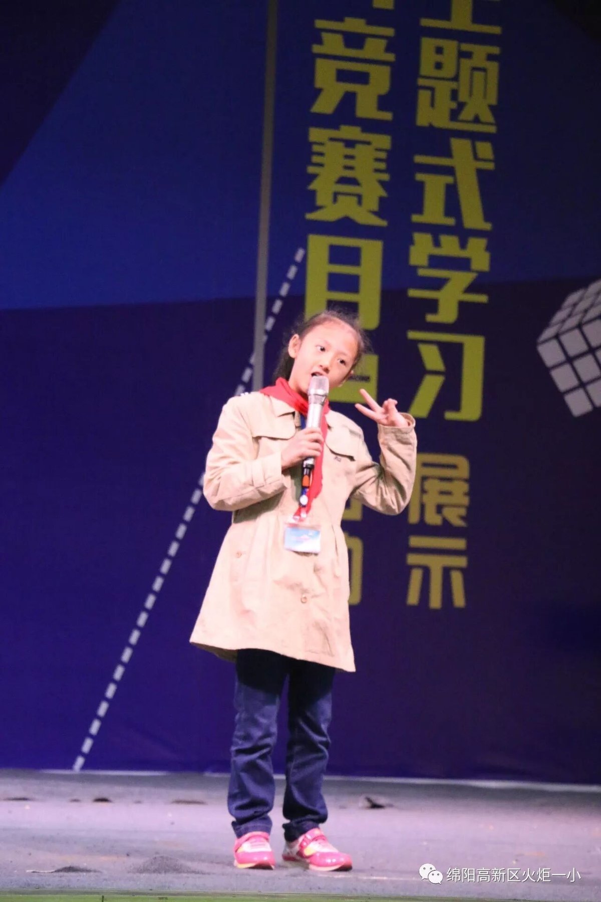 【火一竞赛月】英语口语之星大赛