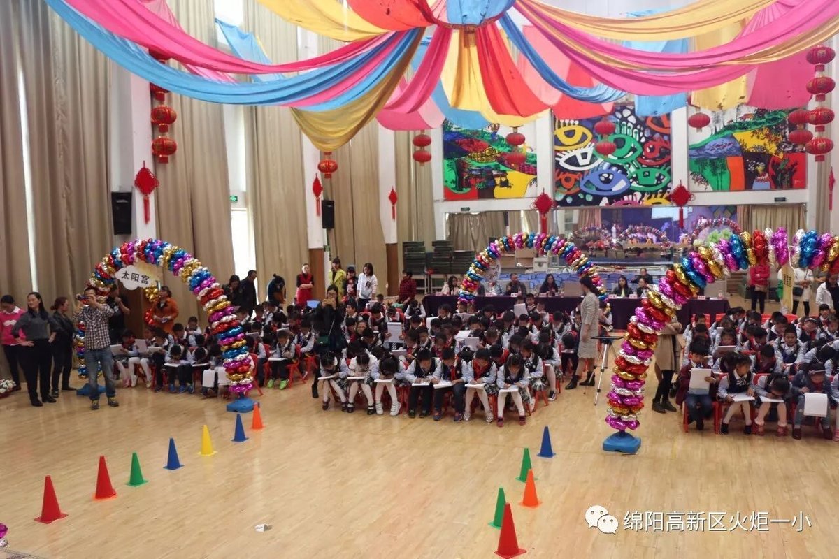 【火一竞赛月】二年级主题式学习展示暨竞赛月系列活动